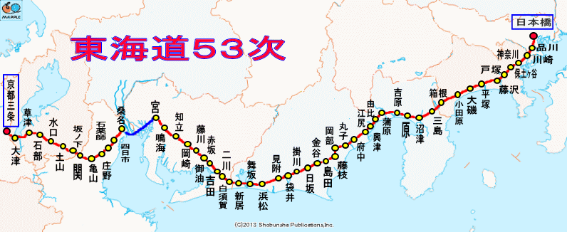 東海道歩き旅 江戸時代の東海道を 歩いてたどってみました